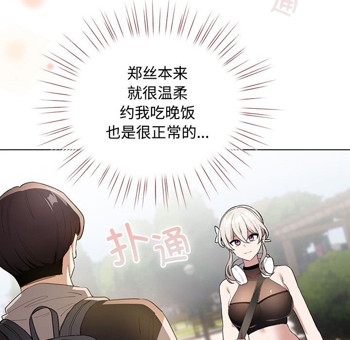 第237页