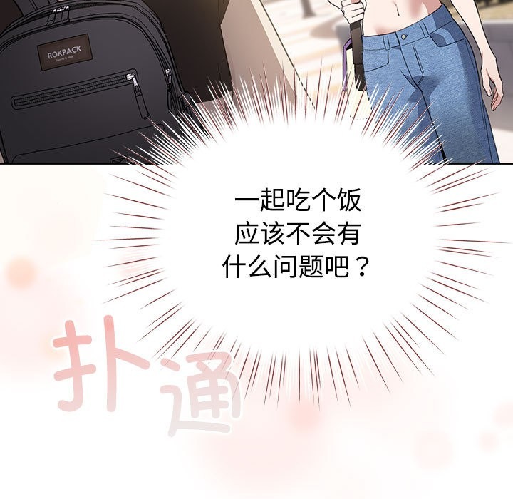 第238页