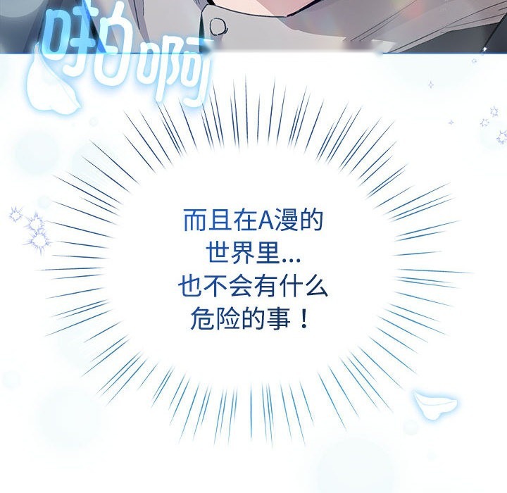 第255页