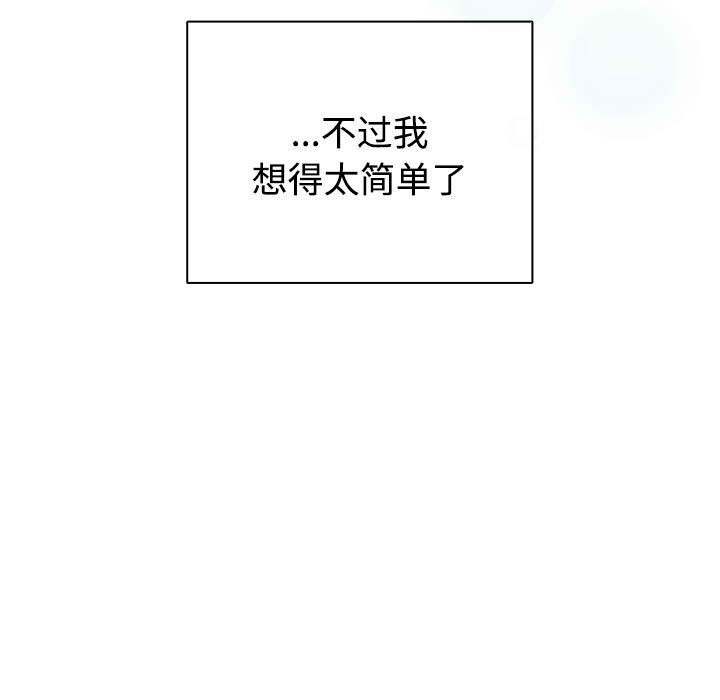 第256页