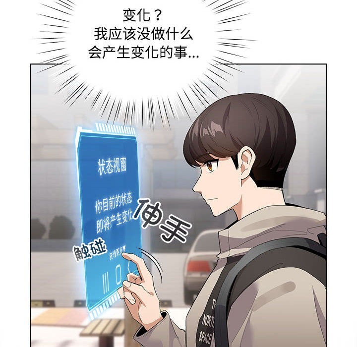 第261页