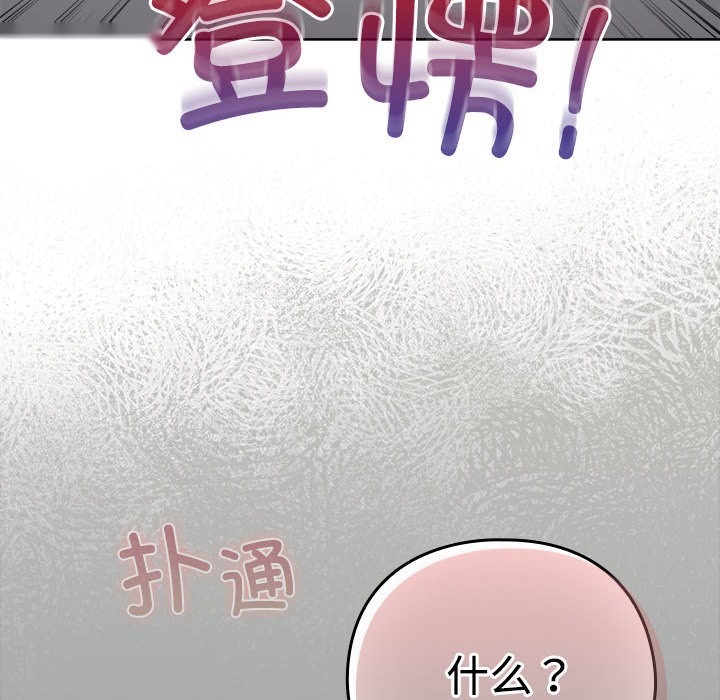 第267页