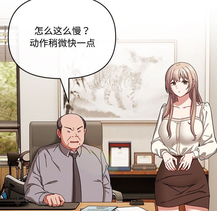 第110页