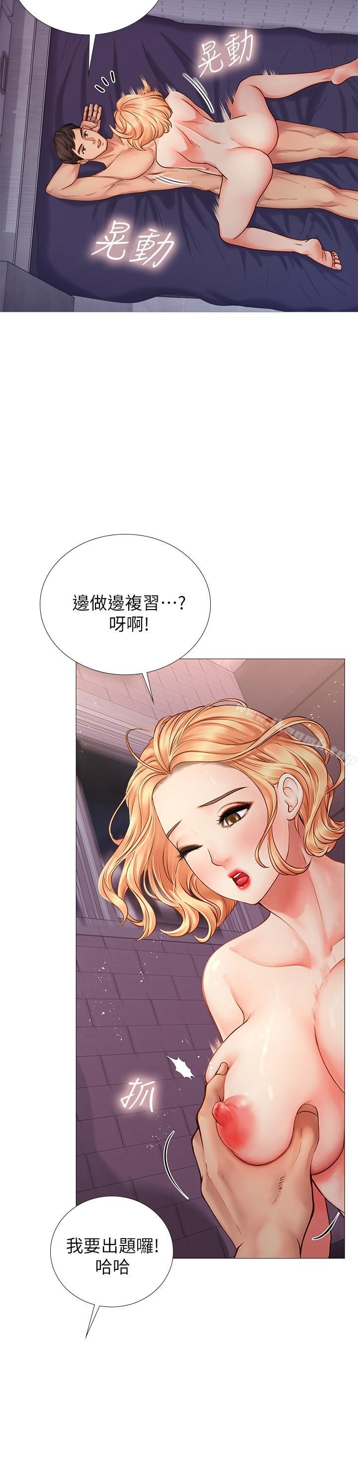 第49页