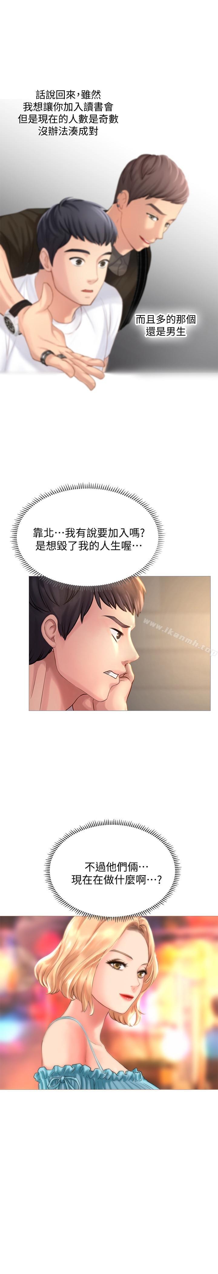第58页