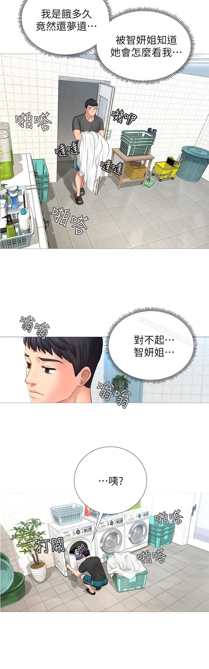 第53页