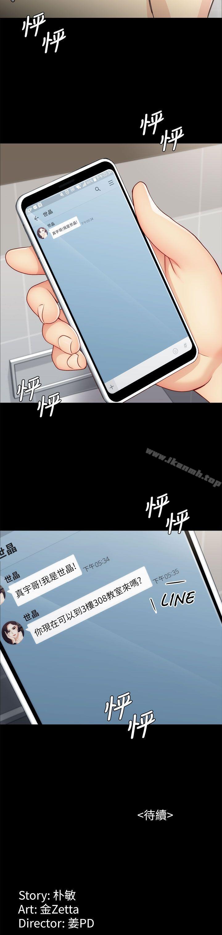 第39页