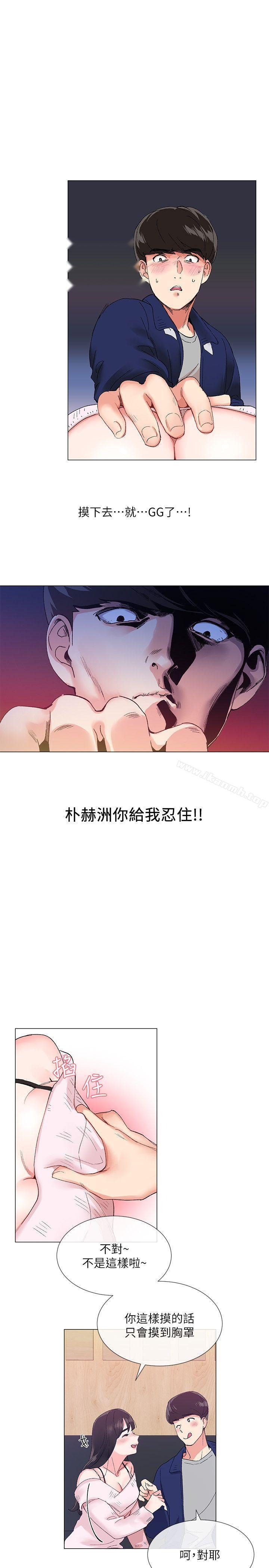 第26页