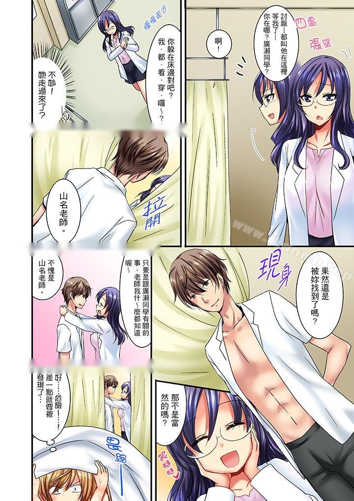 第12页