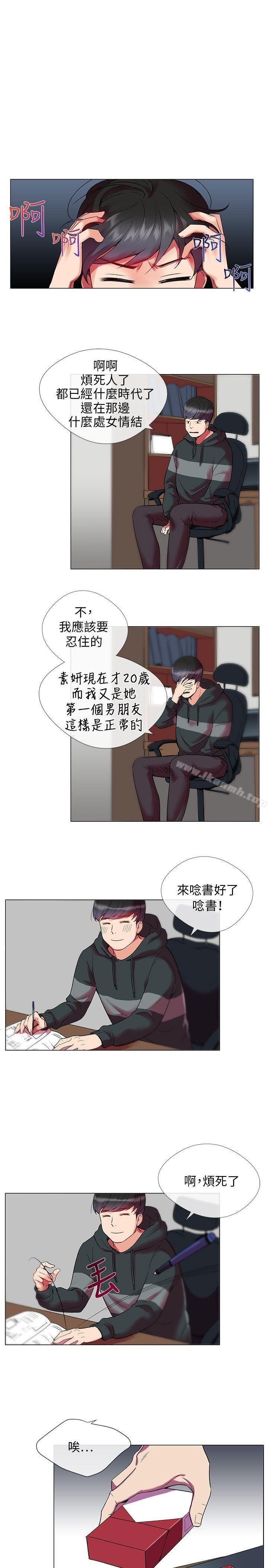 第18页