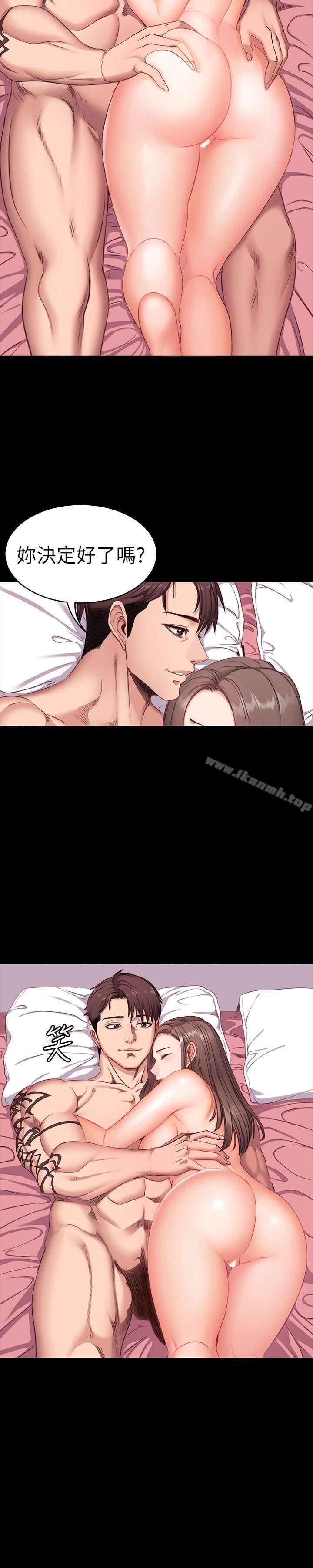 第53页