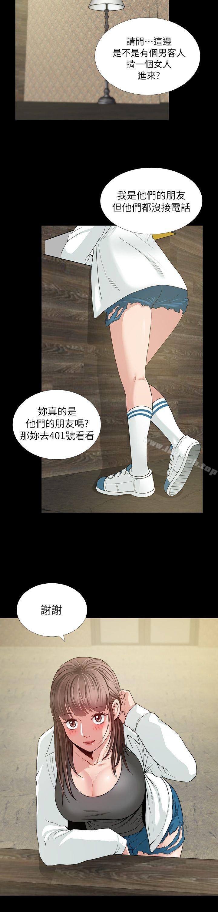 第38页