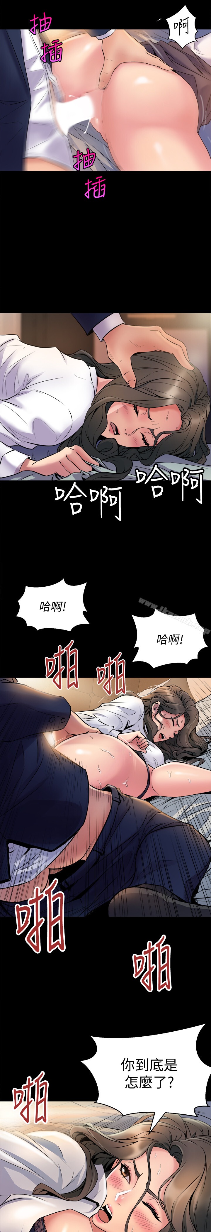 第28页