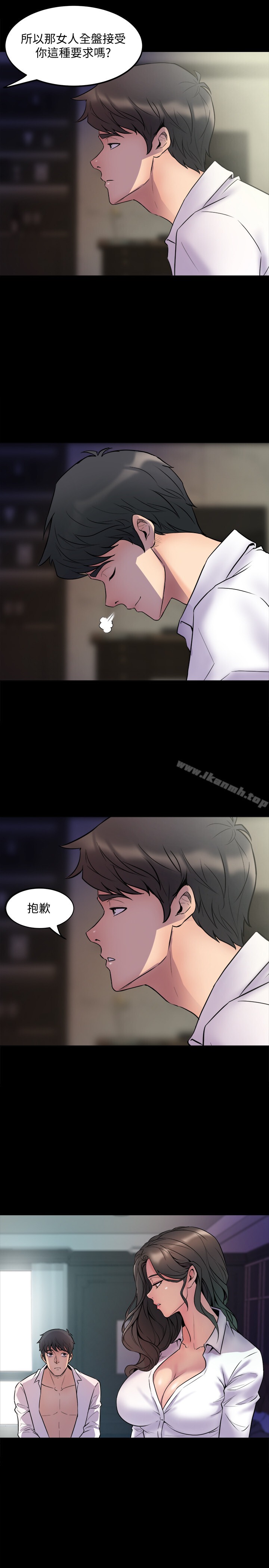 第42页
