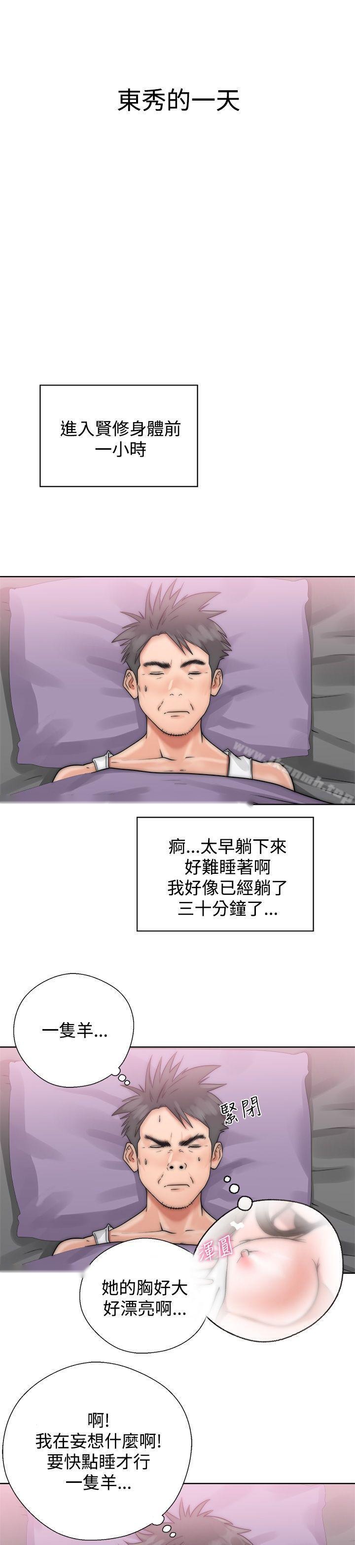 第44页