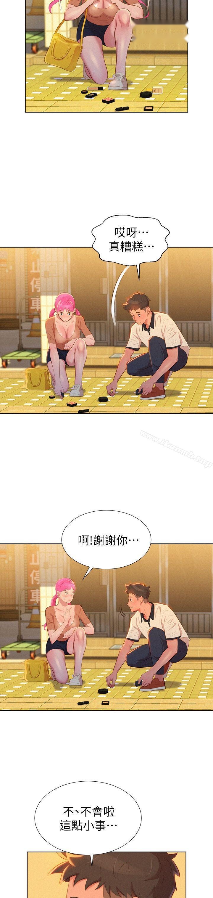 第25页