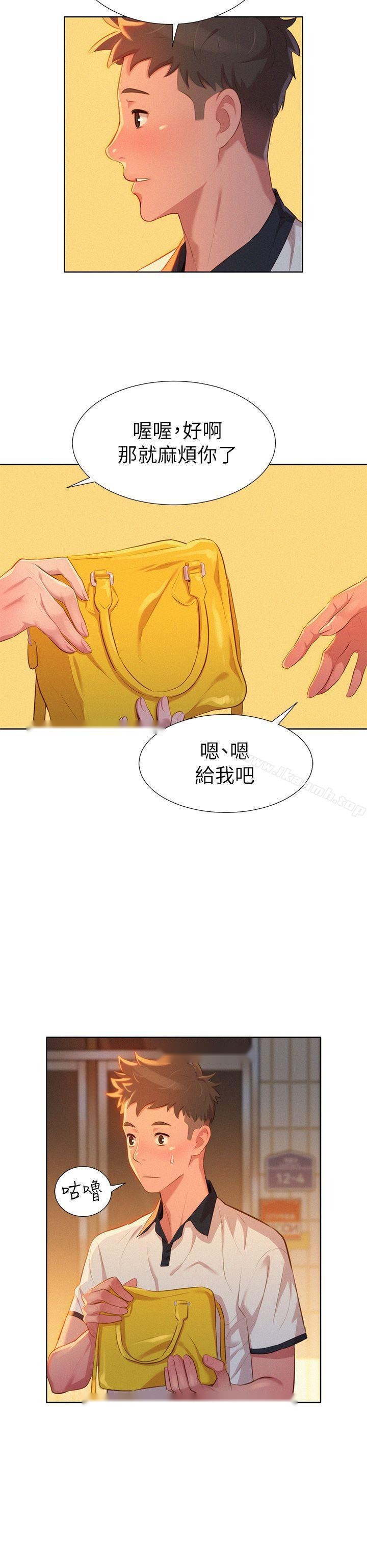 第28页