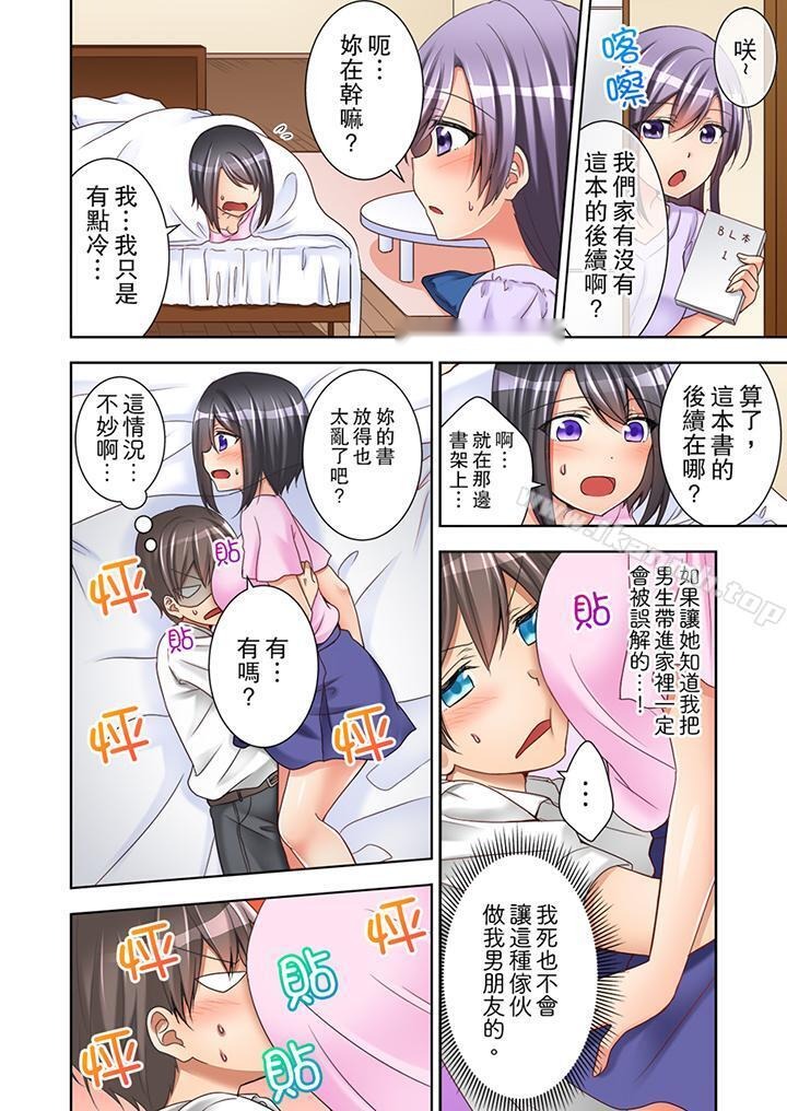 第12页