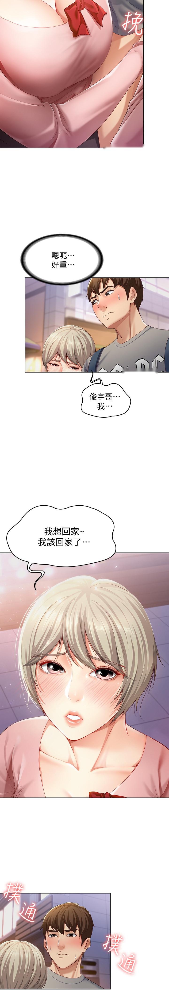 第52页