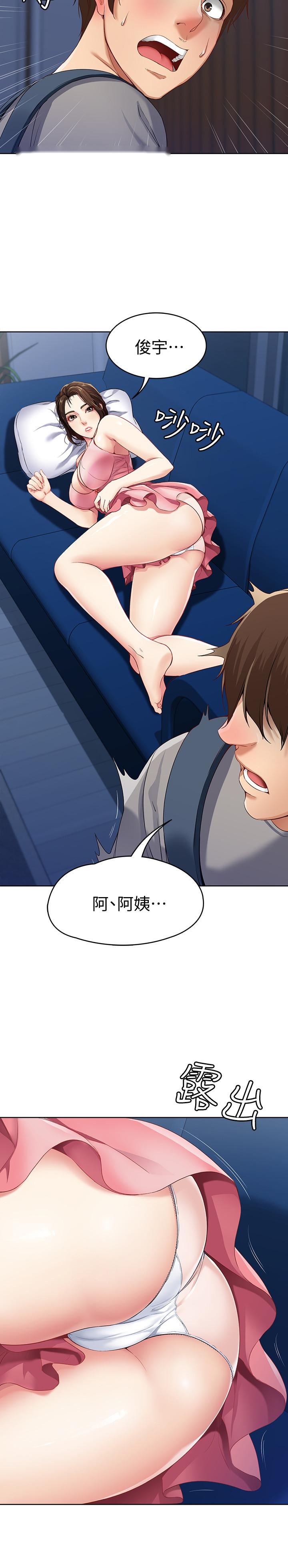 第46页