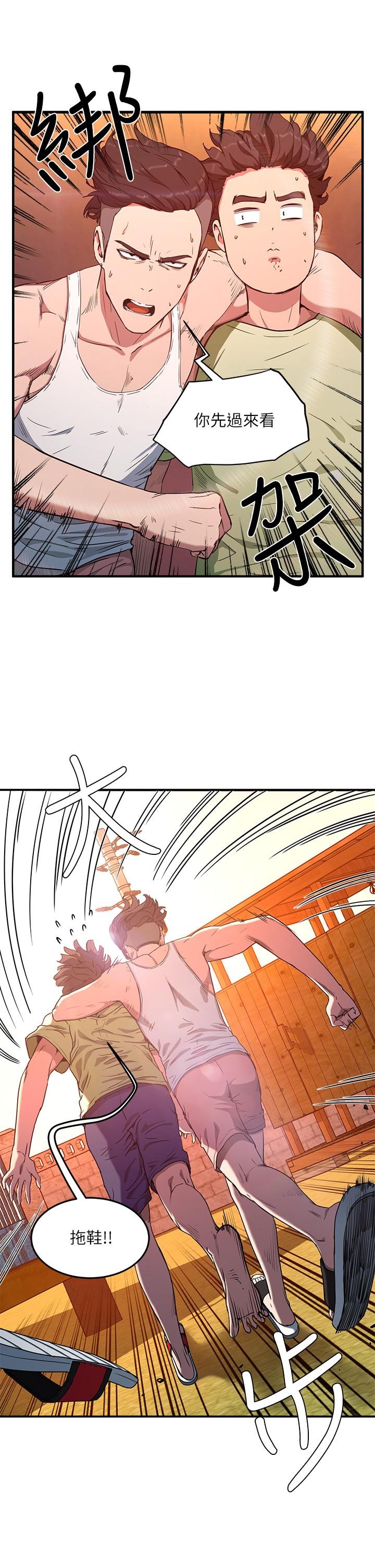 第59页